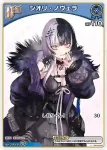 hBP04-050 C シオリ・ノヴェラ