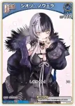hBP04-048 P 雪花ラミィ