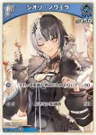 hBP04-052 S シオリ・ノヴェラ(異畫)