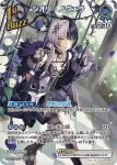 hBP04-053 RR シオリ・ノヴェラ