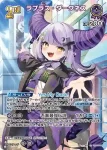 hBP04-059 SR ラプラス・ダークネス(異畫)