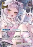 hBP04-060 R 紫咲シオン