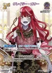 hBP04-061 R クレイジー・オリー