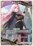 hBP04-062 R 森カリオペ