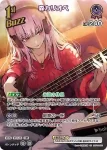hBP04-062 R 森カリオペ
