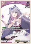 hBP04-063 C 古石ビジュー(異畫/SD12)