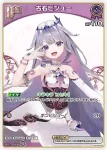 hBP04-063 C 古石ビジュー