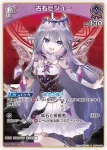 hBP04-065 S 古石ビジュー(異畫)