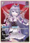 hBP04-066 RR 古石ビジュー