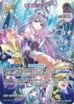 hBP04-067 C 大空スバル
