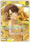 hBP04-072 P 大空スバル