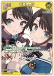 hBP04-068 U 大空スバル