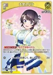 hBP04-070 U 大空スバル