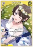 hBP04-070 U 大空スバル
