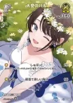 hBP04-072 RR 大空スバル