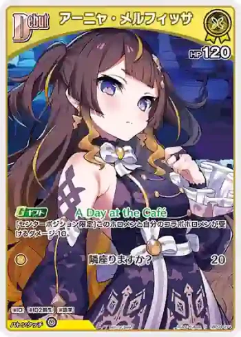 hBP04-074 P アーニャ・メルフィッサ(勘誤前)(異畫/ベーシックPRパック vol.6)