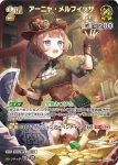 hBP04-079 C 夏色まつり(異畫/hBP06)
