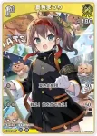 hBP04-079 C 夏色まつり(異畫/hBP06)