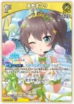 hBP04-079 C 夏色まつり(異畫/hBP06)