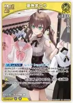 hBP04-081 U 夏色まつり