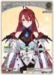 hBP04-086 UR 桃鈴ねね(異畫)