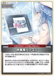 hBP04-090 S 作業用パソコン(異畫)
