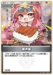 hBP04-092 S ねぽらぼ(異畫)