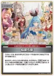 hBP04-092 S ねぽらぼ(異畫)