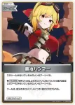 hBP04-099 S 古代武器(異畫)