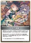 hBP04-099 S 古代武器(異畫)