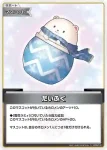 hBP04-101 S だいふく(異畫)