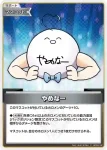 hBP04-101 S だいふく(異畫)