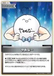 hBP04-103 C カラス