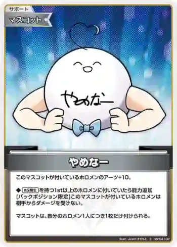 hBP04-102 S やめなー(異畫)