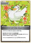 hBP04-103 S カラス(異畫)