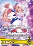 hBP05-007 OSR 不知火フレア