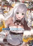 hBP05-011 R 白銀ノエル