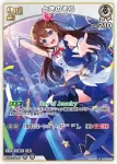 hBP05-013 R ときのそら