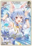 hBP05-014 S 兎田ぺこら(異畫)