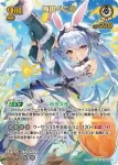 hBP05-016 UR 兎田ぺこら(異畫)