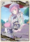 hBP05-017 SR 姫森ルーナ(異畫)