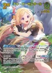 hBP05-028 R 獅白ぼたん