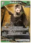 hBP05-028 SR 獅白ぼたん(異畫)