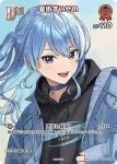 hBP05-036 S 星街すいせい(異畫)