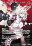 hBP05-039 R 一条莉々華