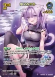hBP05-046 R 雪花ラミィ