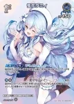 hBP05-046 R 雪花ラミィ