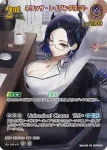 hBP05-062 R 常闇トワ