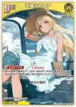 hBP05-064 C 不知火フレア