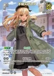 hBP05-067 RR 不知火フレア